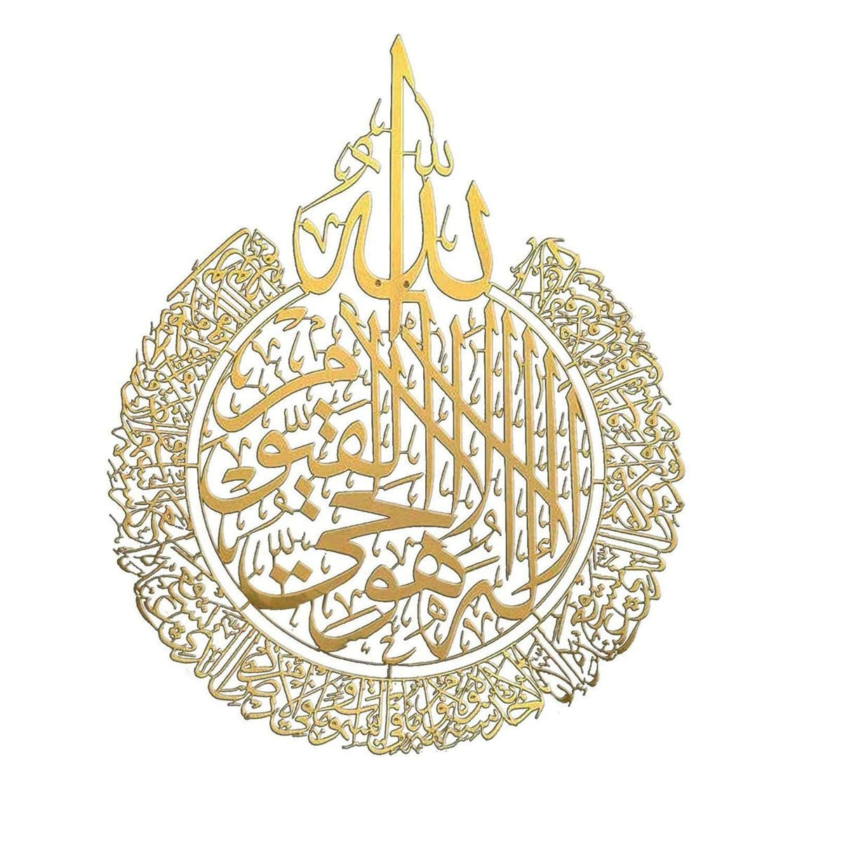Ayat al-Kursi – Islamsk veggkunst