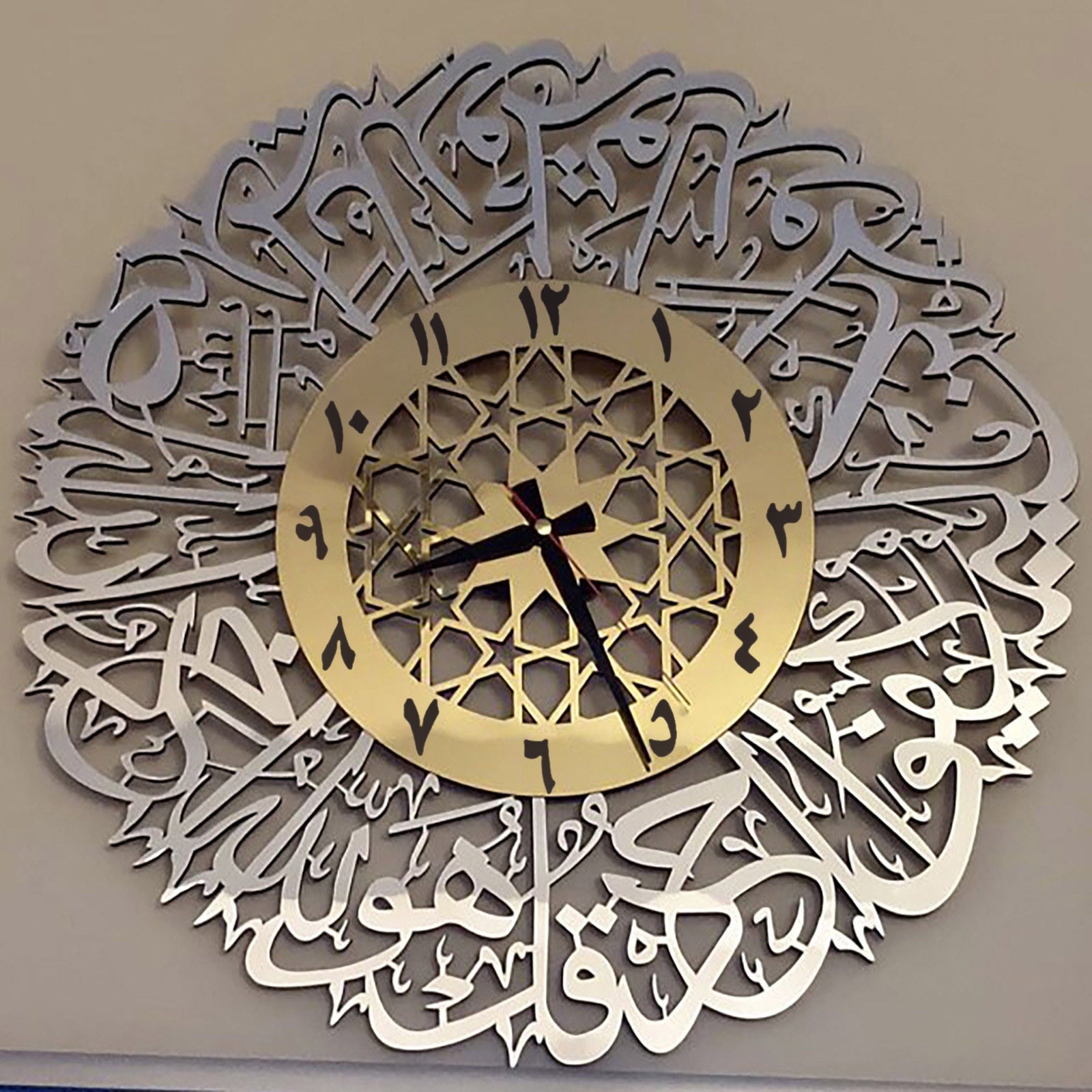 Veggklokke med arabisk kalligrafikunst