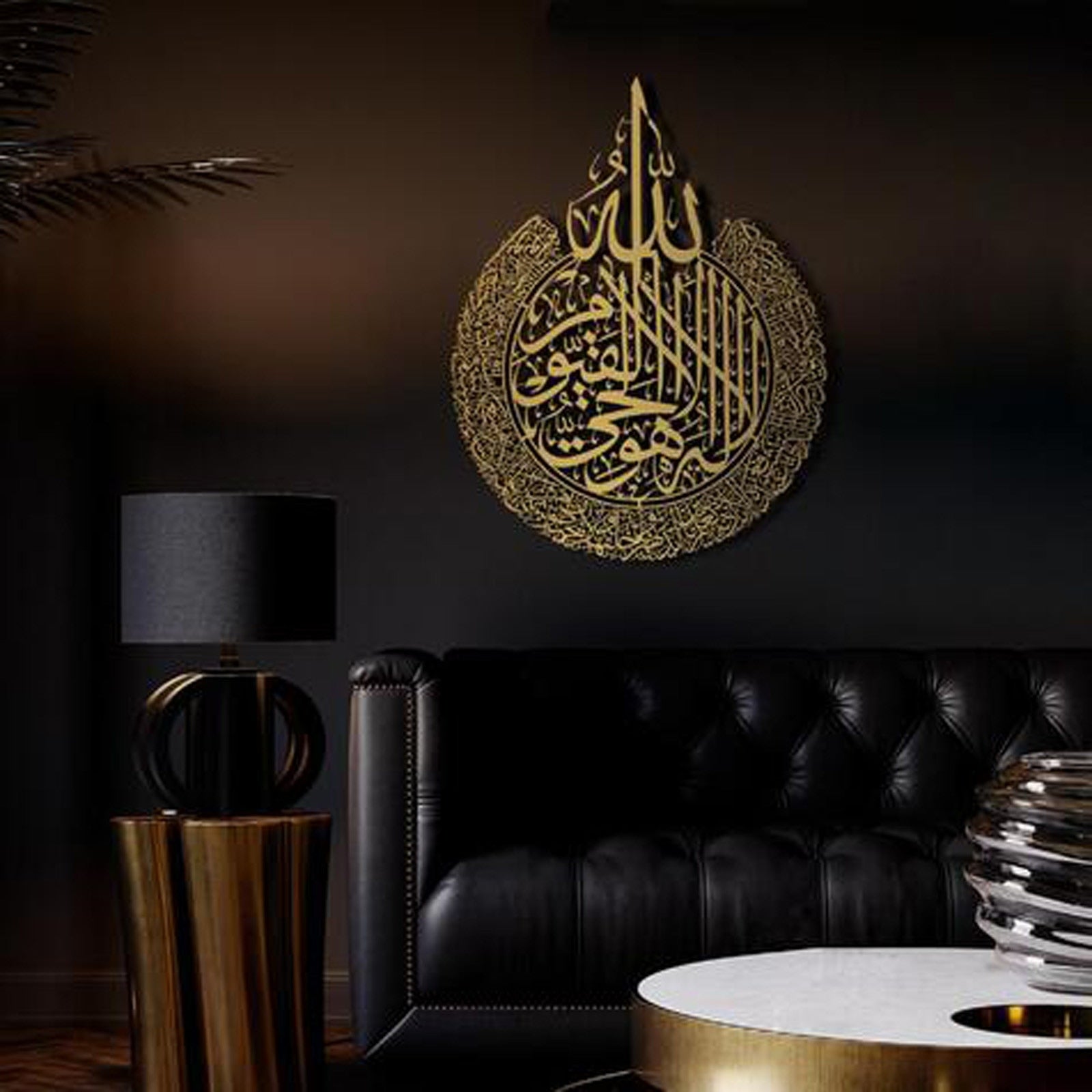 Ayat al-Kursi – Islamsk veggkunst