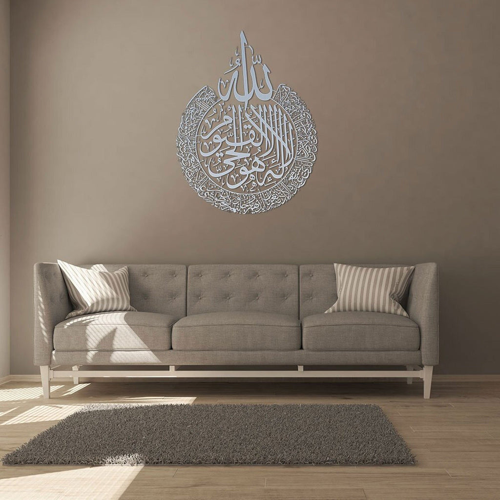 Ayat al-Kursi – Islamsk veggkunst