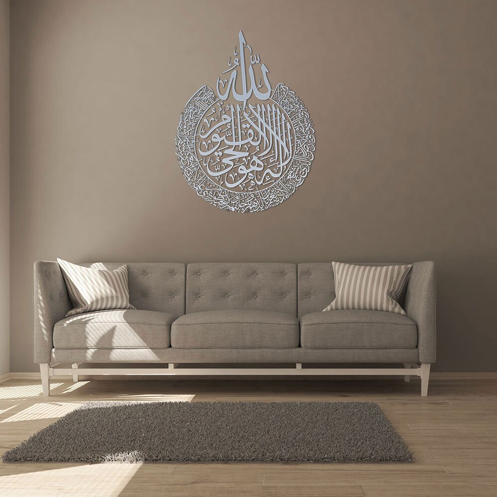 Ayat al-Kursi – Islamsk veggkunst