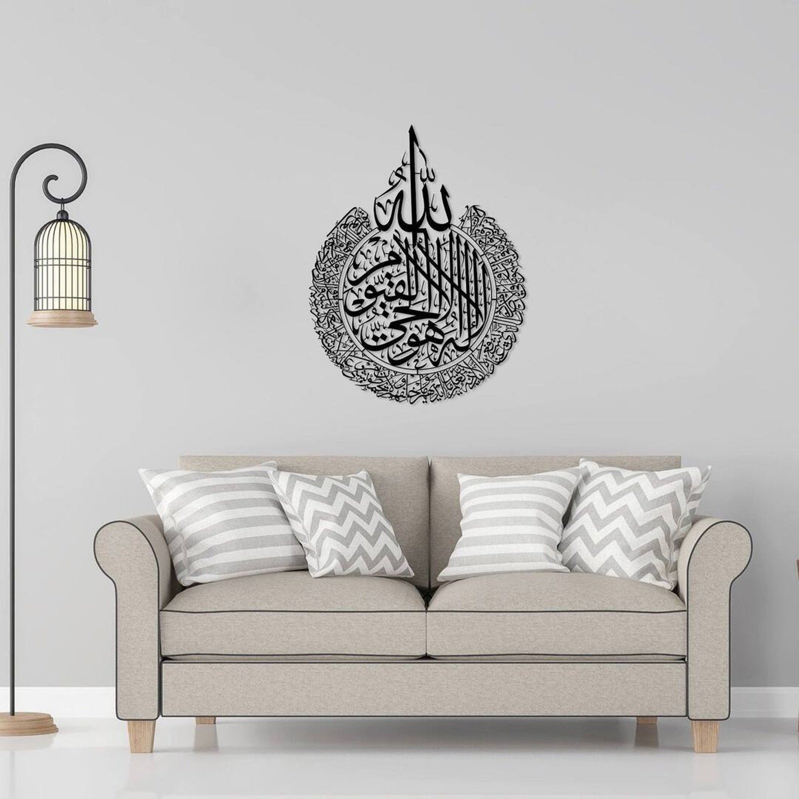 Ayat al-Kursi – Islamsk veggkunst